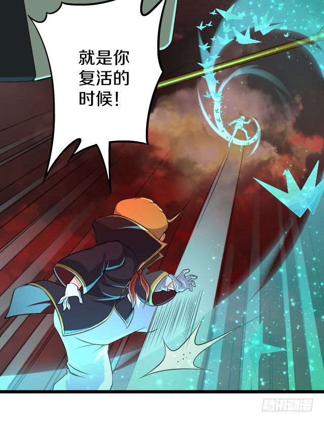 🍤热血学霸 目标！蓝月！ 第9页