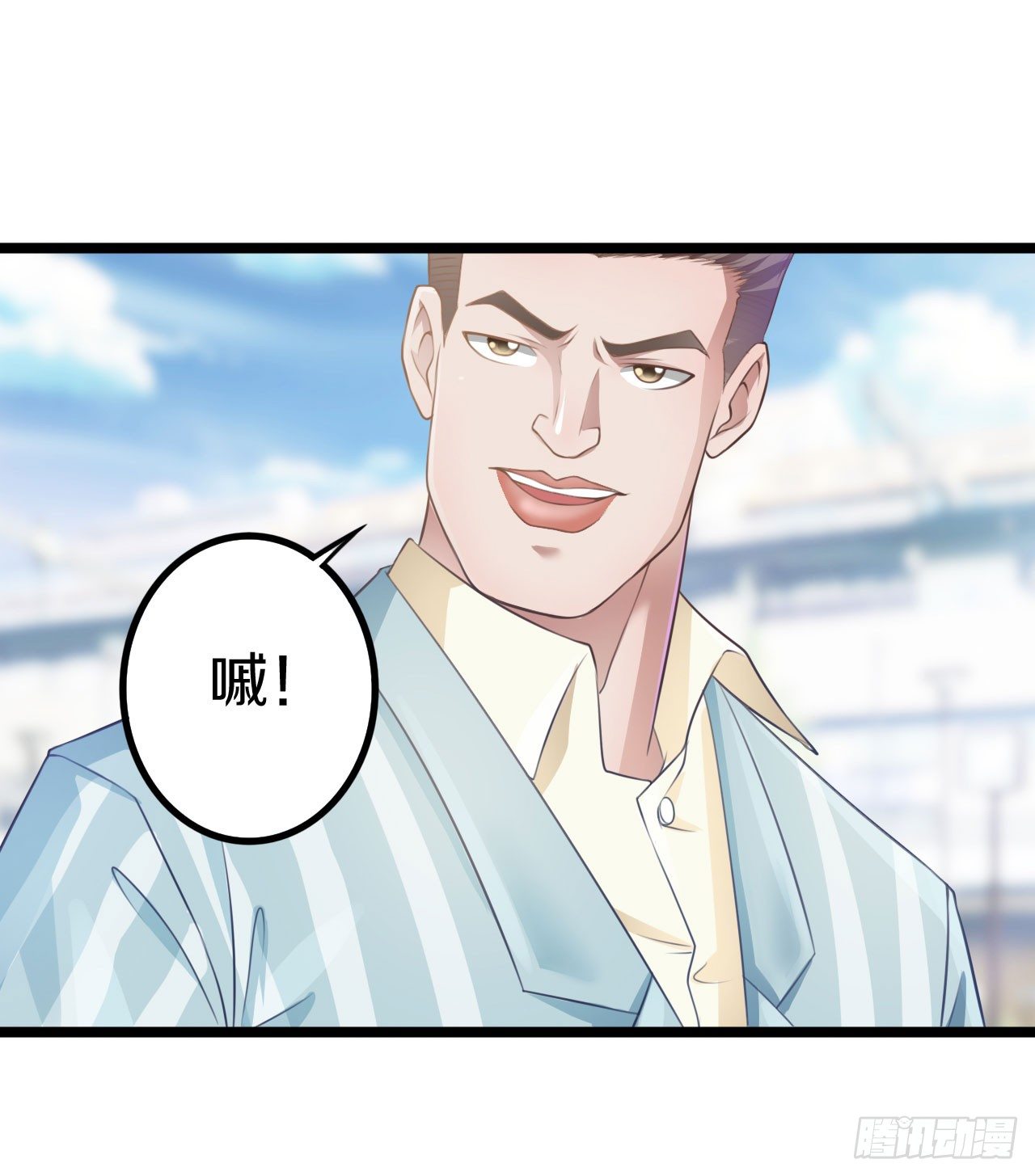 🍤热血学霸 一哥登场！！！ 第14页