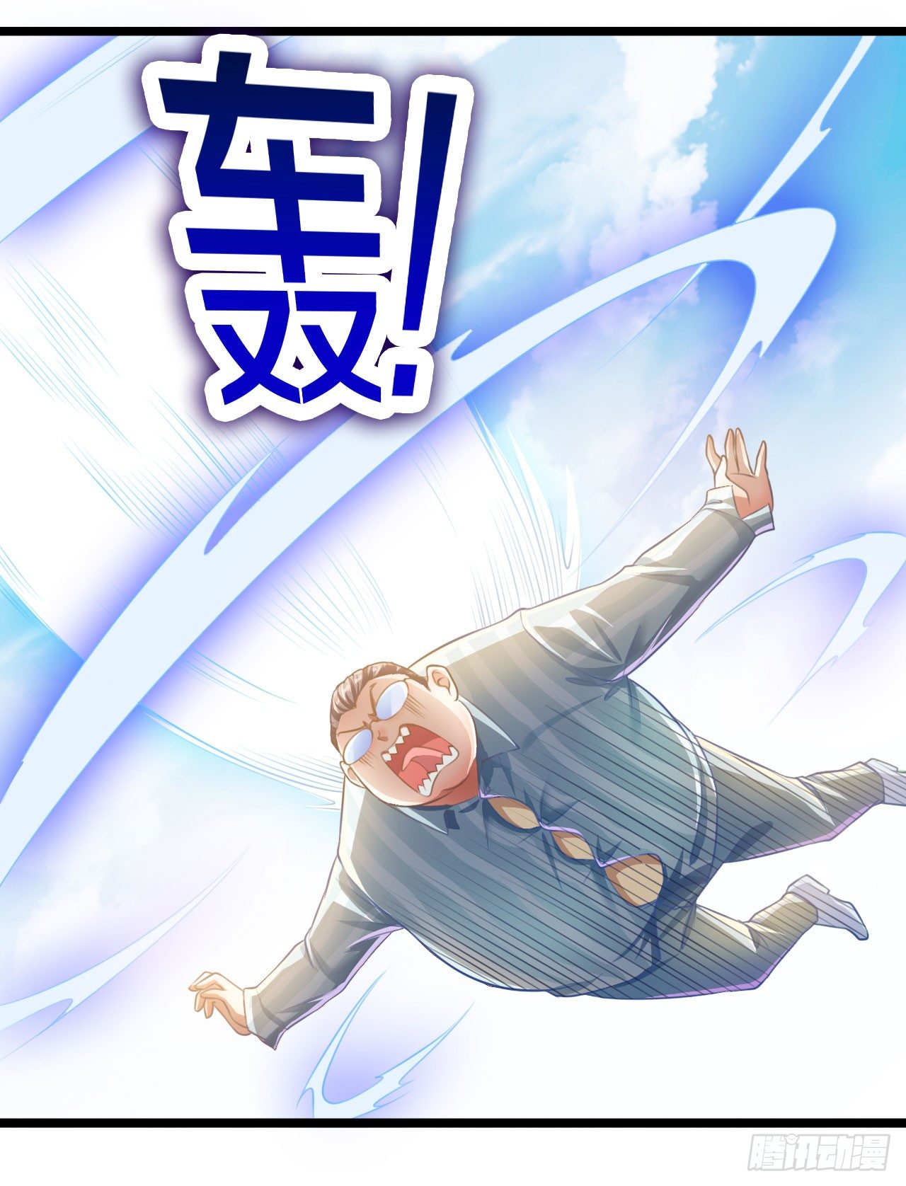 🍤热血学霸 一哥登场！！！ 第22页
