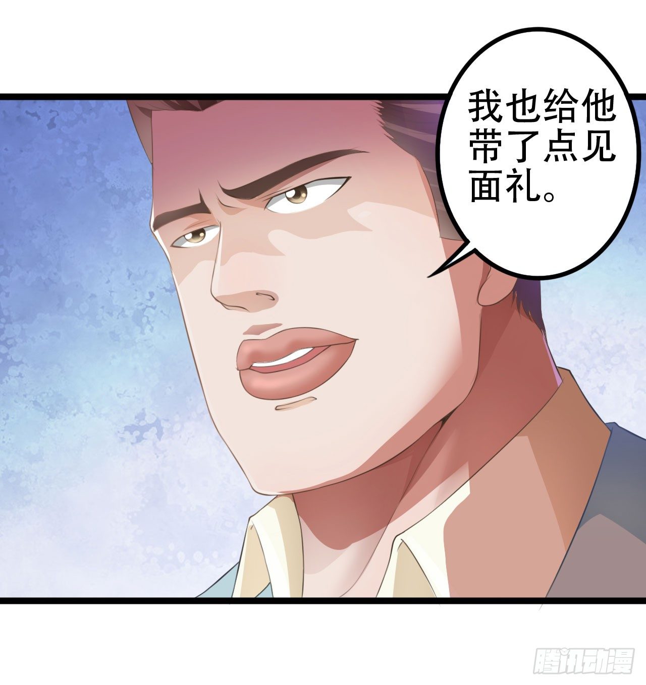🍤热血学霸 一哥登场！！！ 第8页