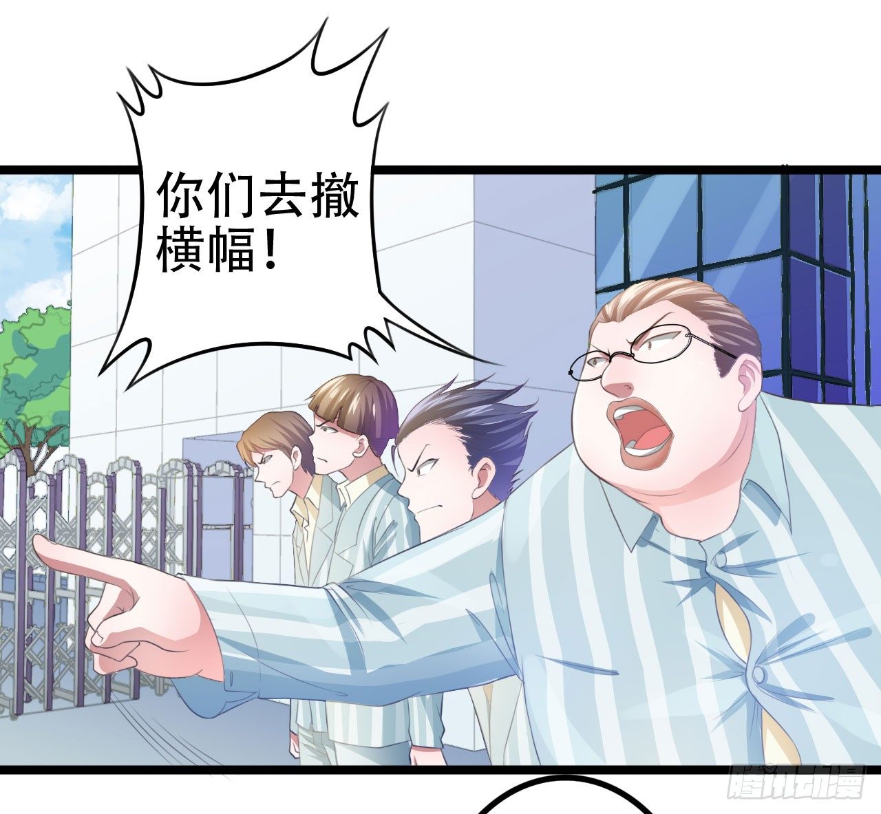 🍤热血学霸 一哥登场！！！ 第9页