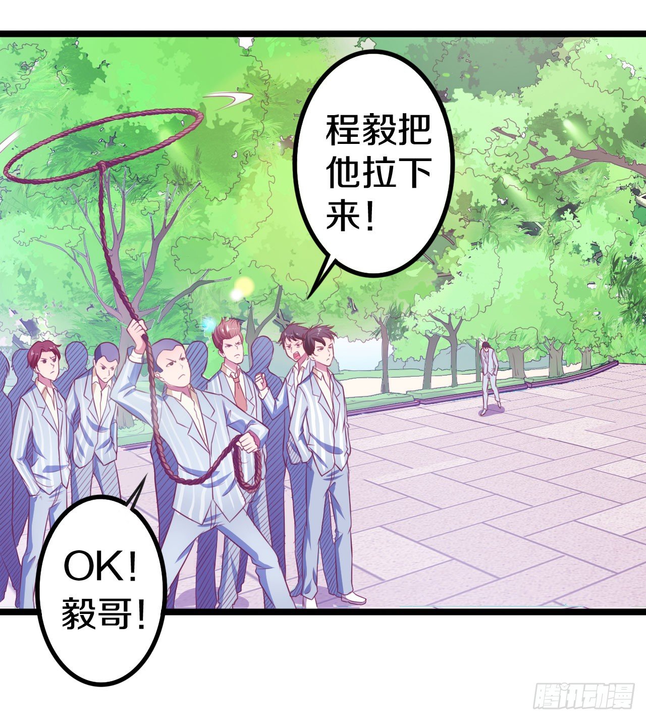 🍤热血学霸 逼入绝境！ 第14页
