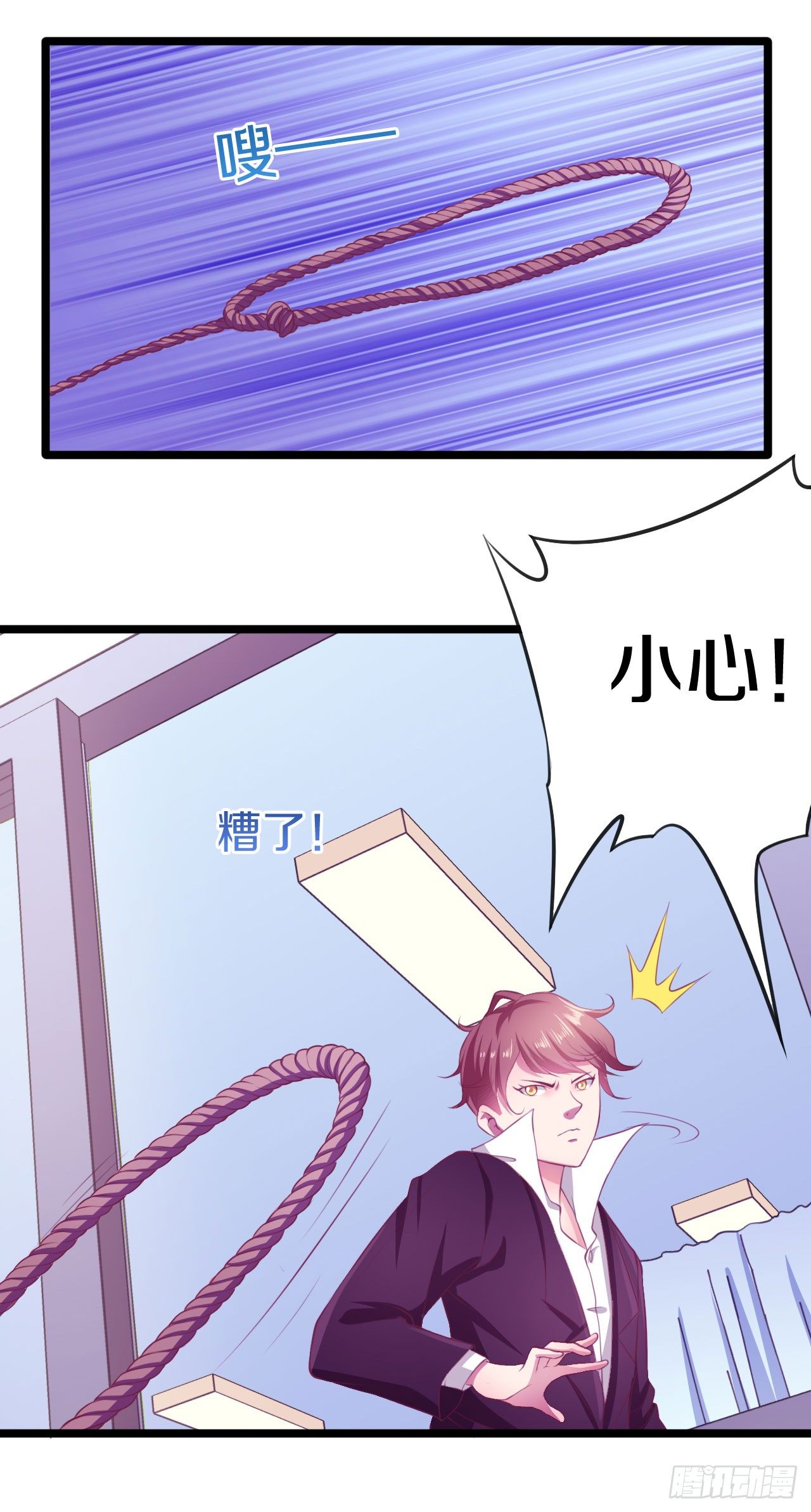 🍤热血学霸 逼入绝境！ 第15页