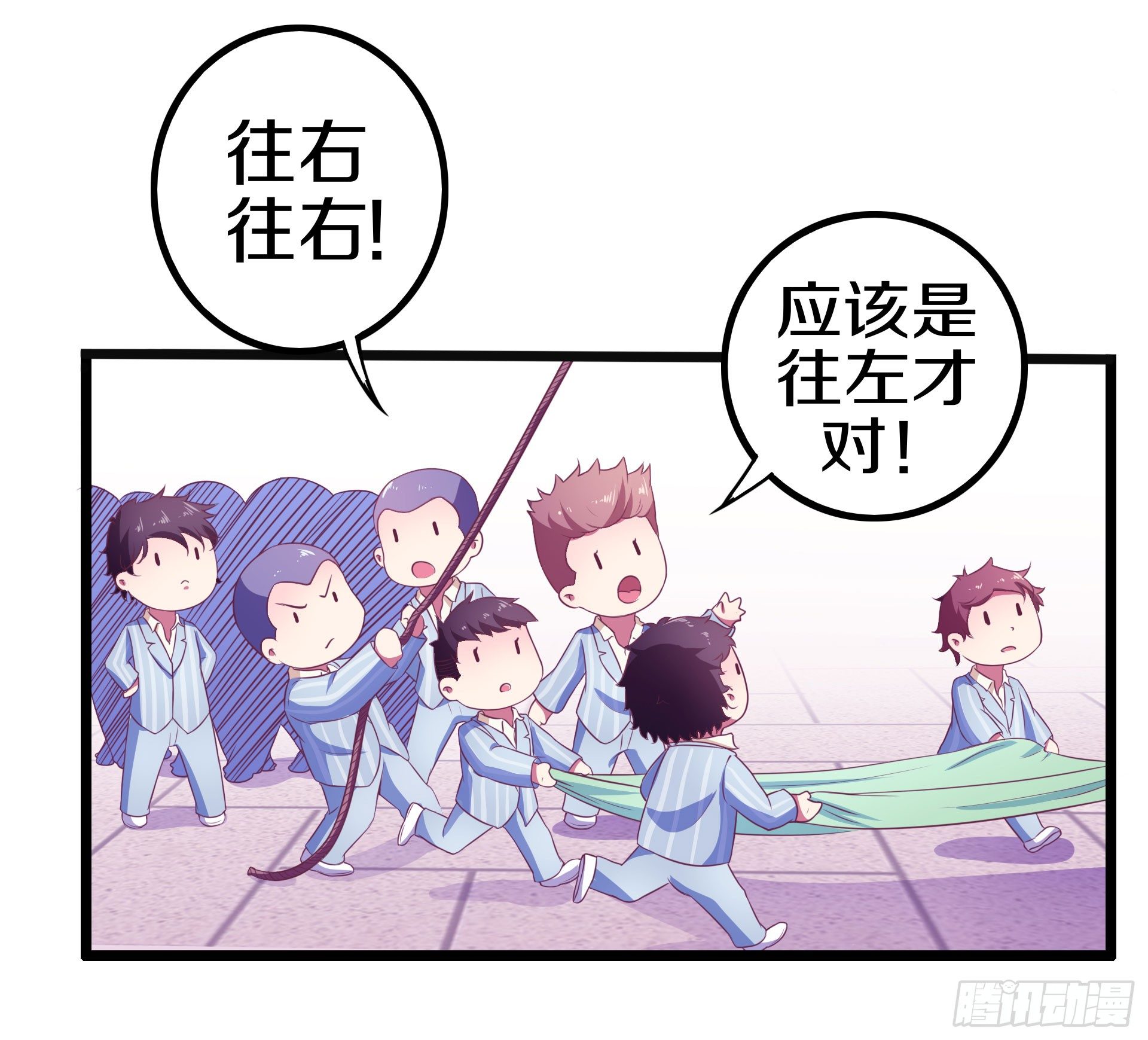 🍤热血学霸 逼入绝境！ 第19页