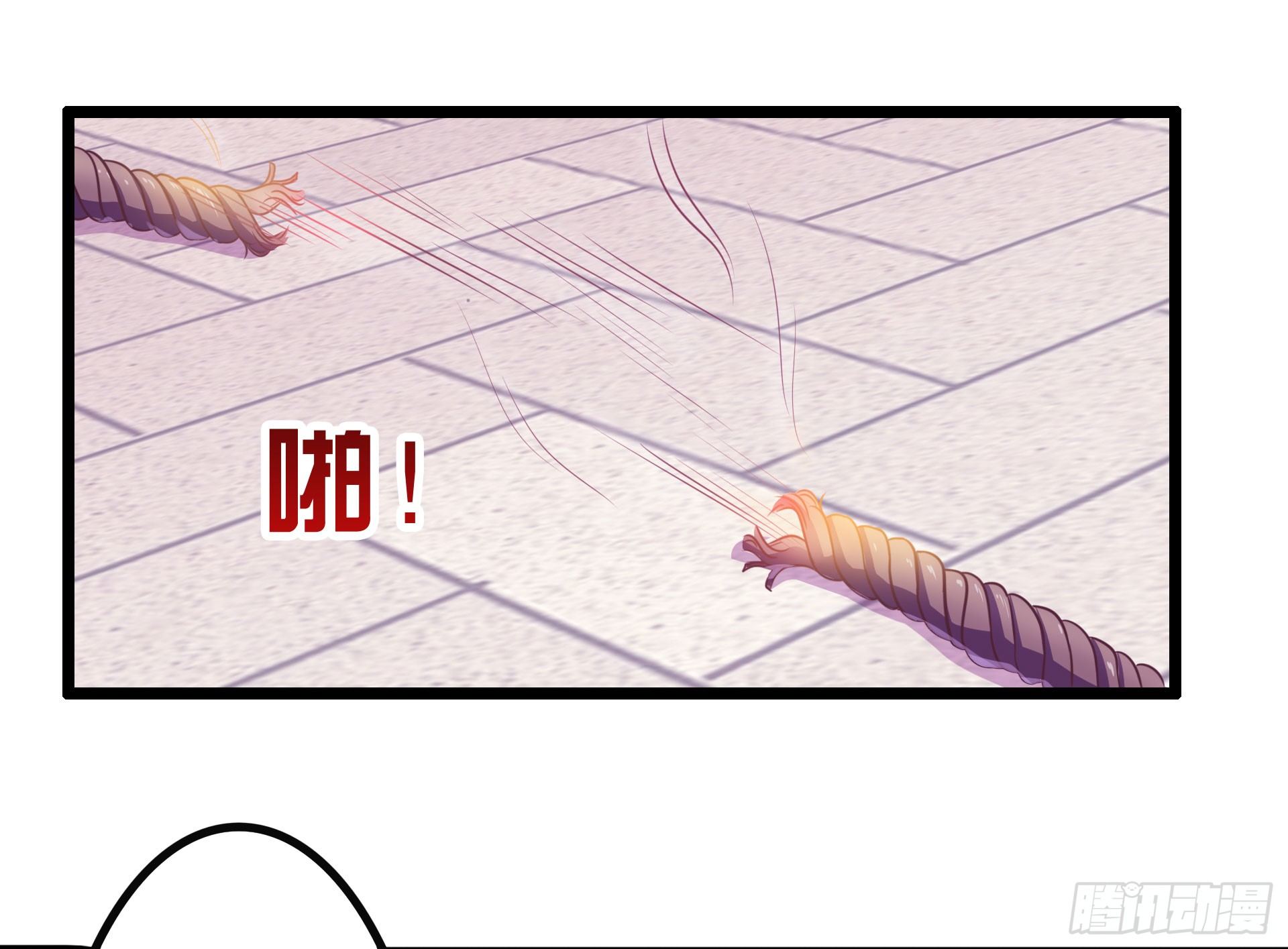 🍤热血学霸 逼入绝境！ 第26页