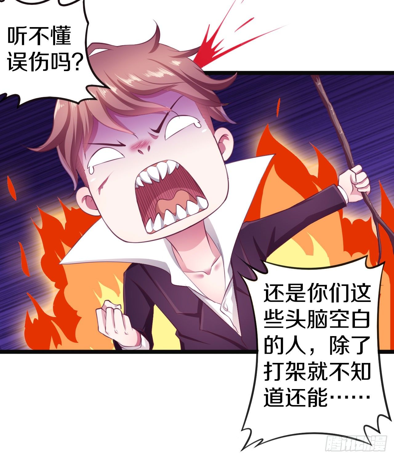 🍤热血学霸 逼入绝境！ 第34页