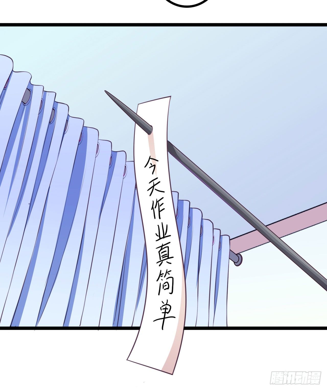 🍤热血学霸 逼入绝境！ 第7页