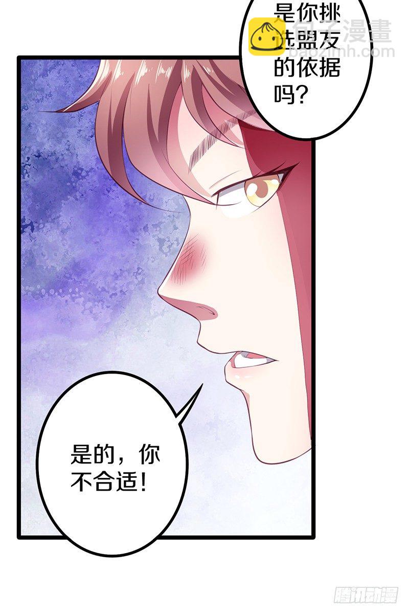 🍤热血学霸 下一个目标 第10页