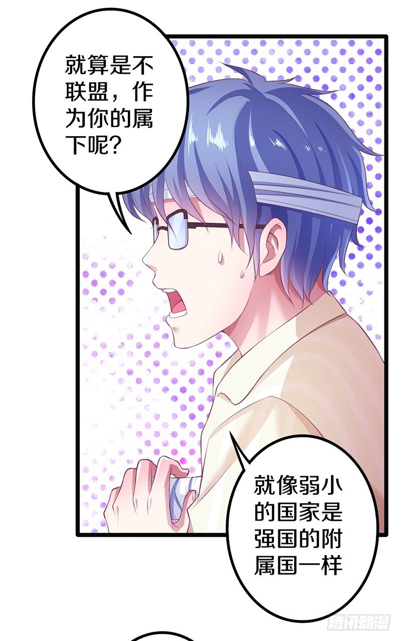 🍤热血学霸 下一个目标 第11页