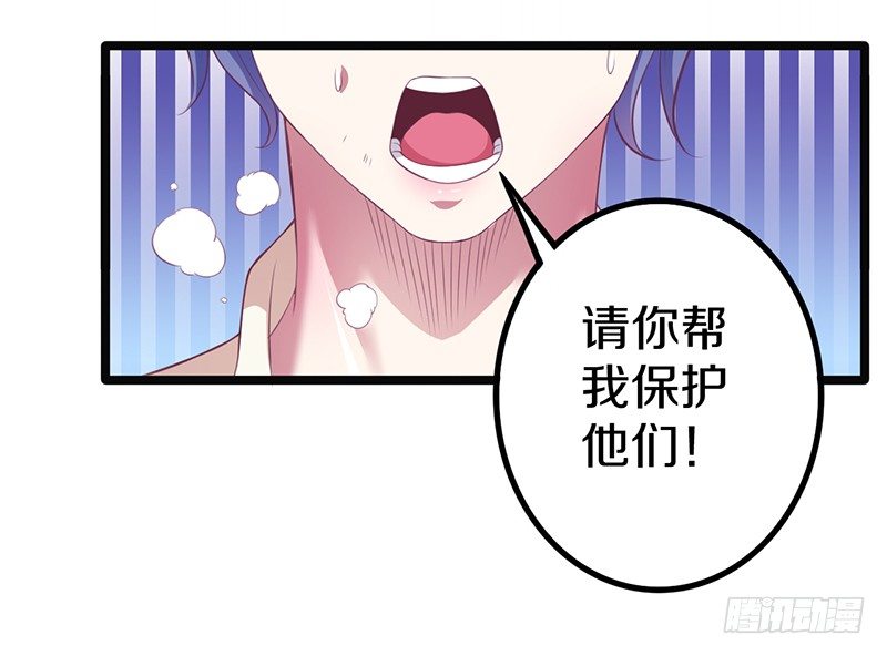 🍤热血学霸 下一个目标 第13页
