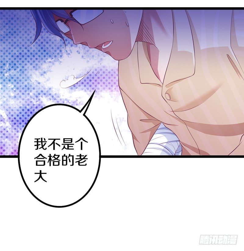 🍤热血学霸 下一个目标 第14页
