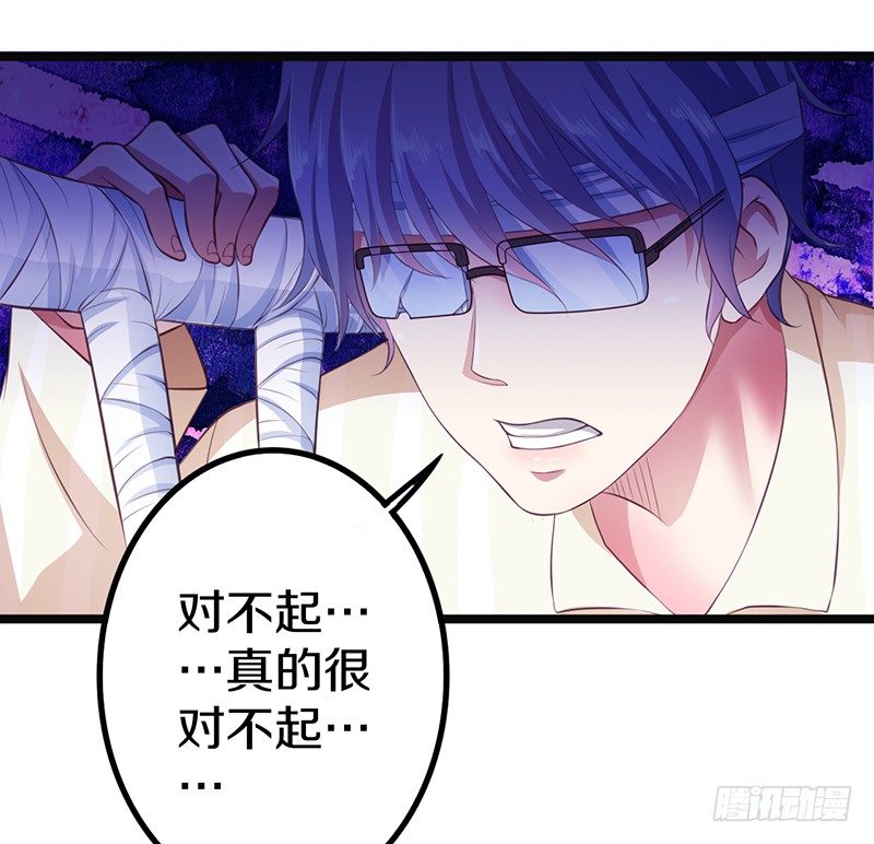🍤热血学霸 下一个目标 第16页