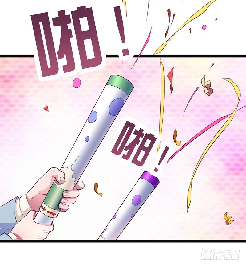 🍤热血学霸 下一个目标 第21页