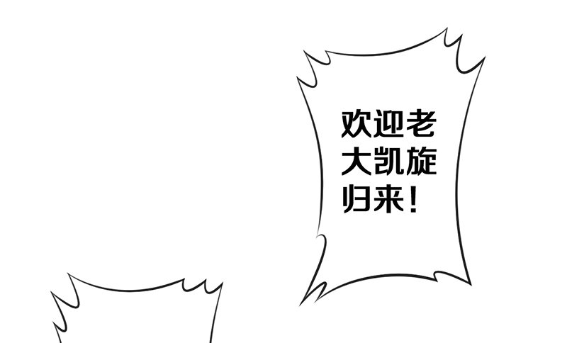 🍤热血学霸 下一个目标 第22页
