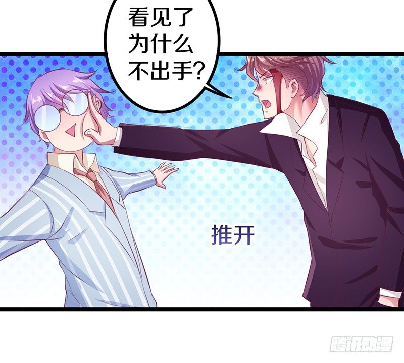 🍤热血学霸 下一个目标 第27页