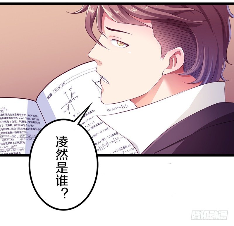 🍤热血学霸 下一个目标 第45页