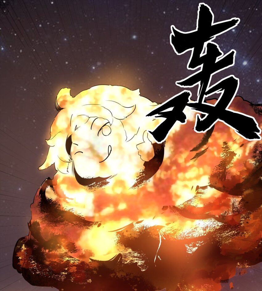 01 一切为了妹子！(1/2)-第2话