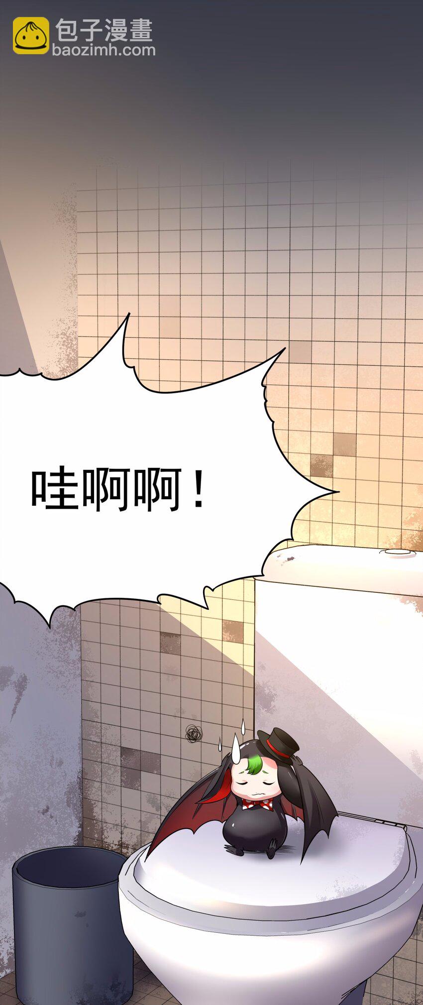 13 一只吸血鬼失去了梦想-第14话