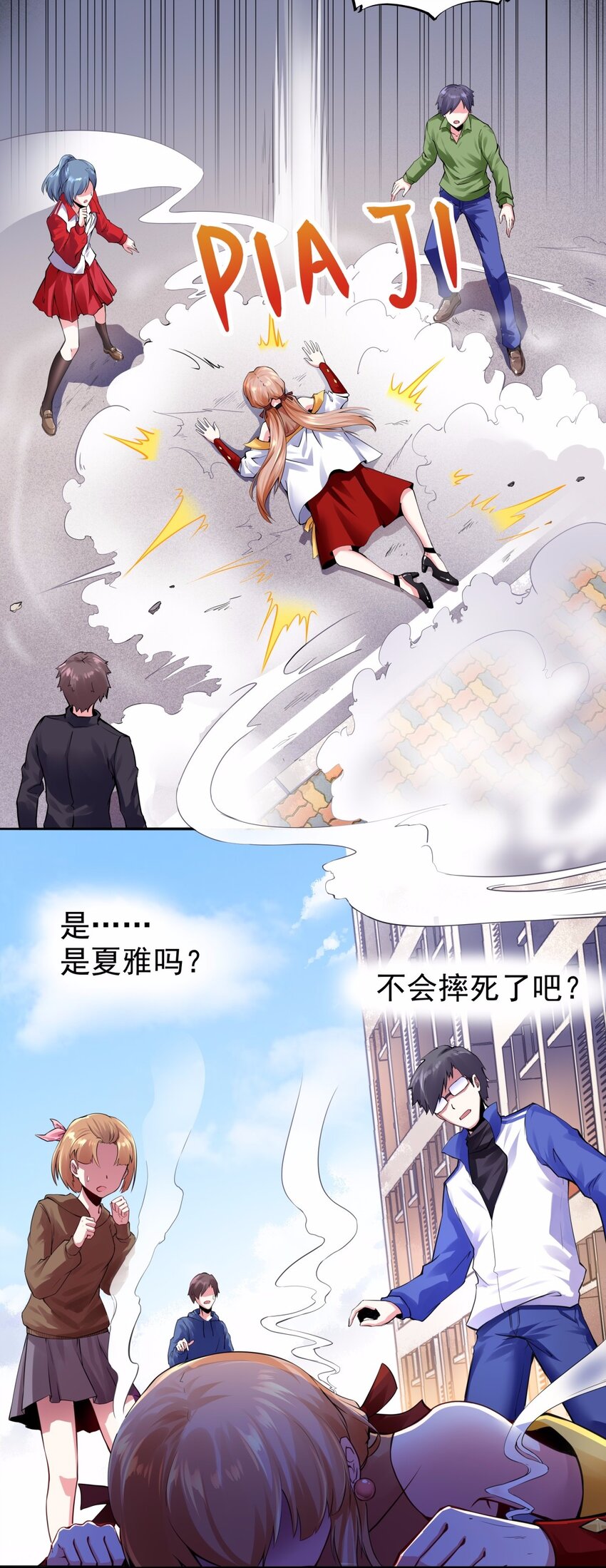 15 那我就只好霸王硬上弓了-第16话