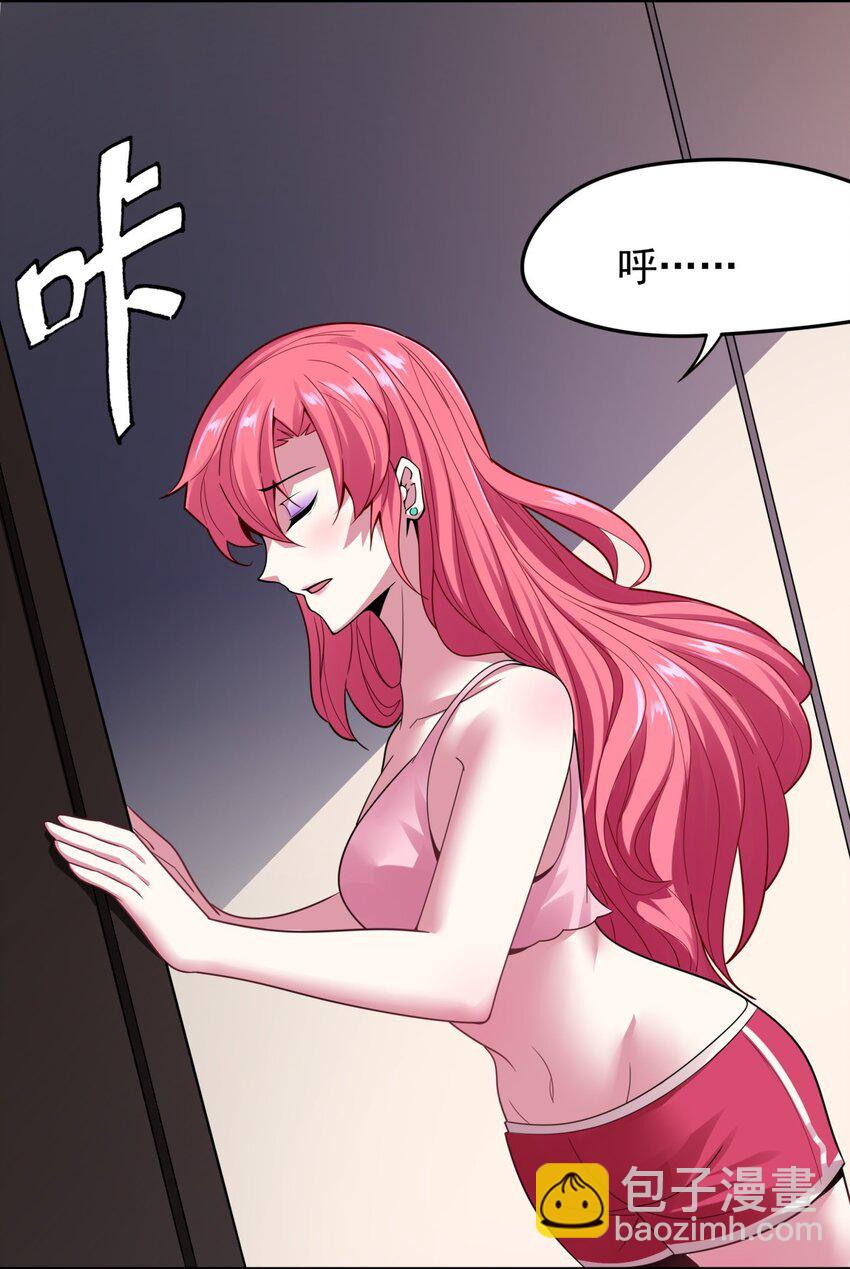 25 奇怪的毛孩子出现了-第26话
