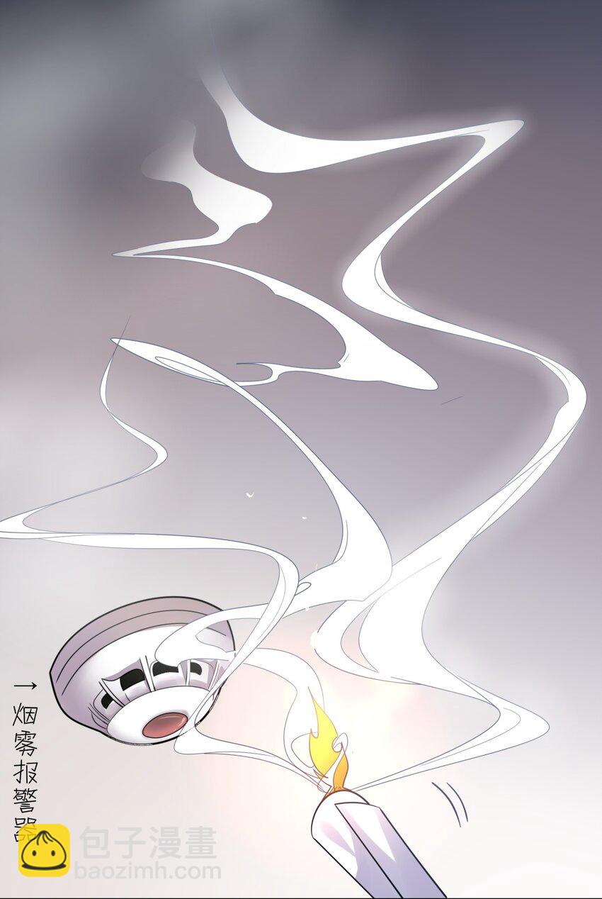 25 奇怪的毛孩子出现了-第26话