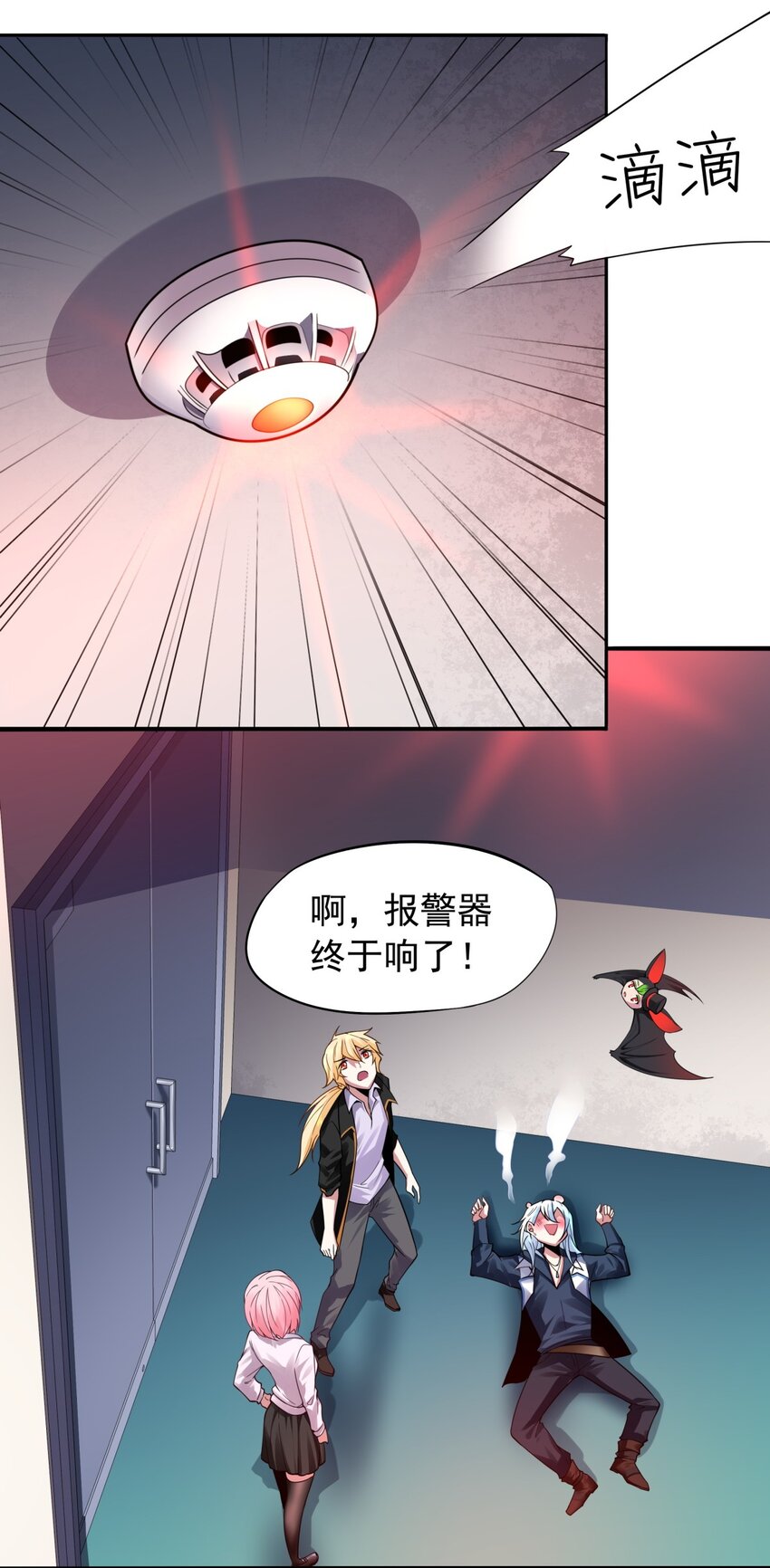 25 奇怪的毛孩子出现了-第26话