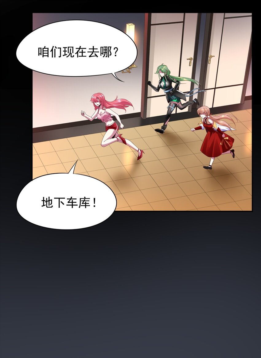 25 奇怪的毛孩子出现了-第26话