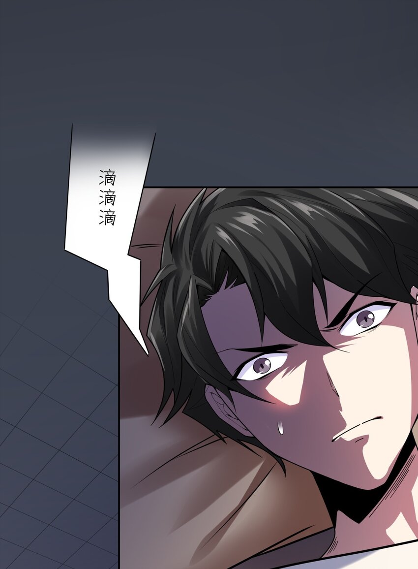 25 奇怪的毛孩子出现了-第26话