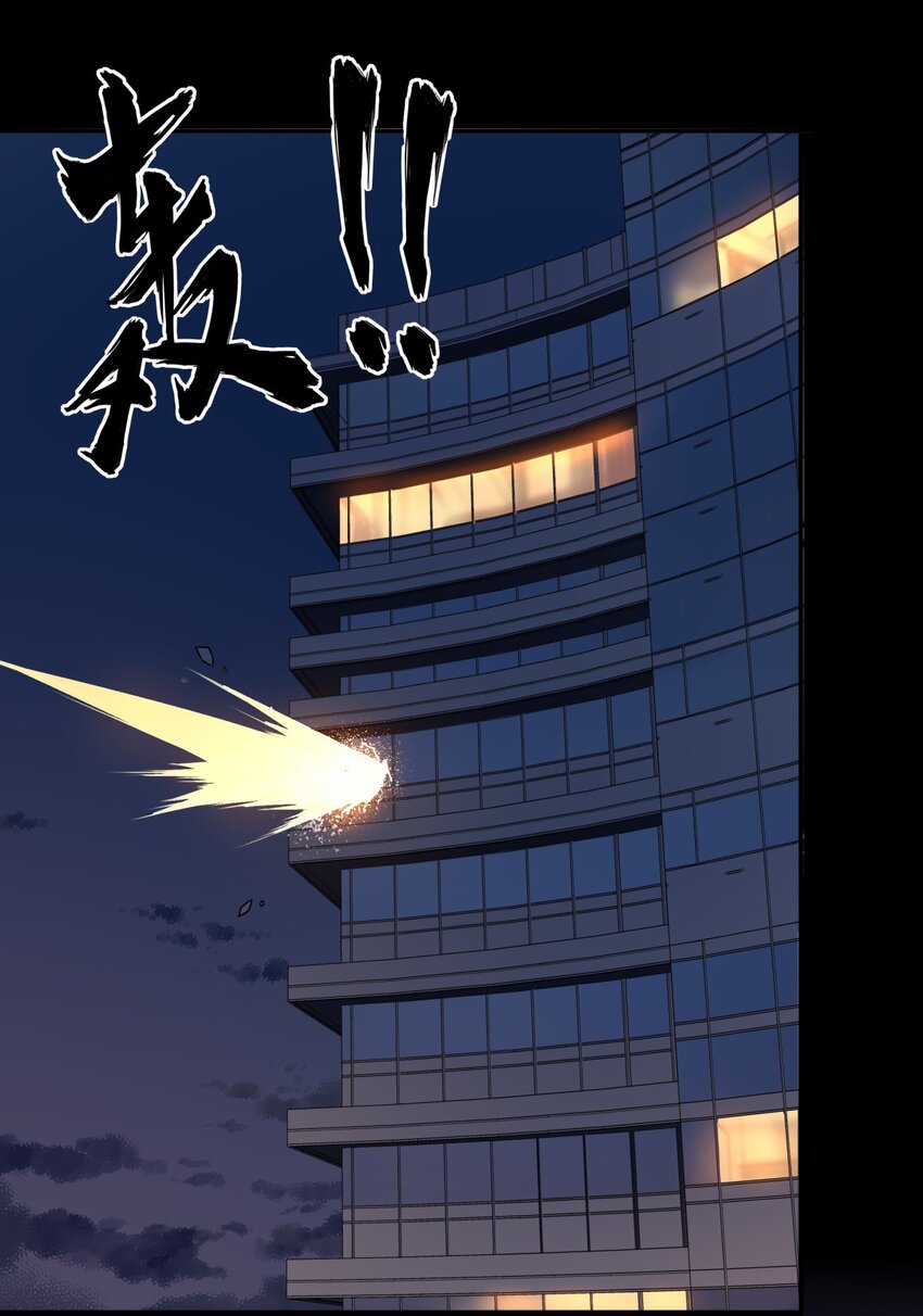 25 奇怪的毛孩子出现了-第26话