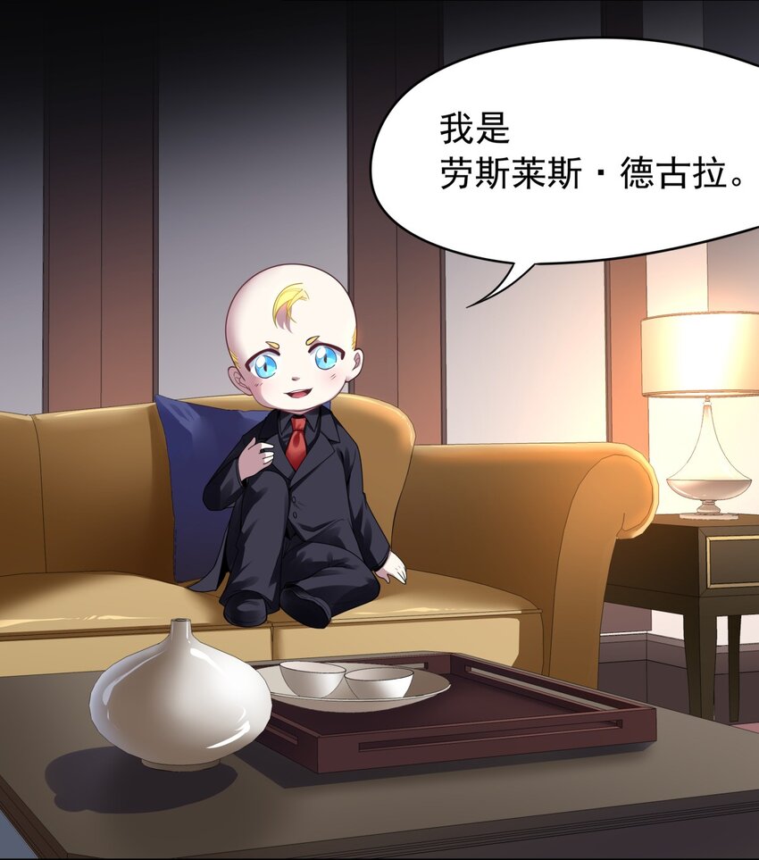 25 奇怪的毛孩子出现了-第26话
