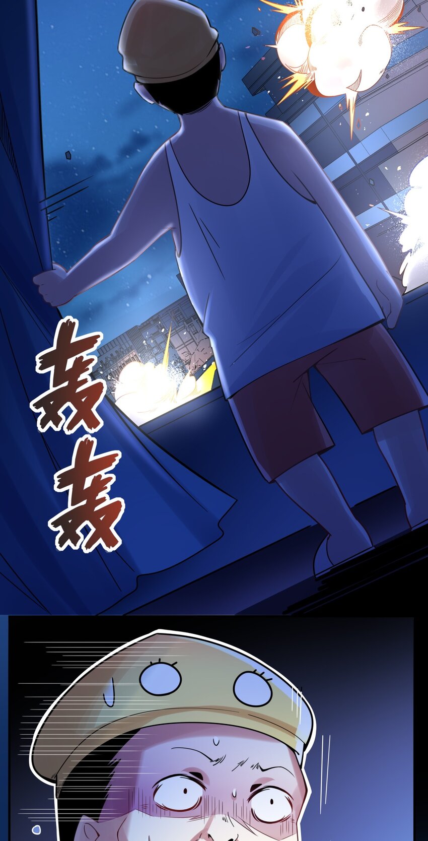29 我就静静地看你们&hellip;-第30话