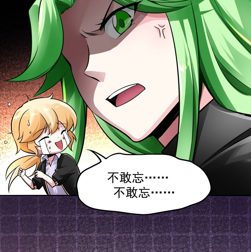03 我的舅舅是土豪？(1/2)-第4话
