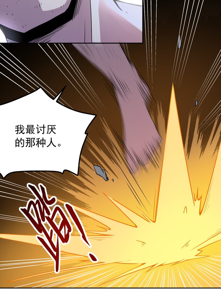 35 最痛恨的样子-第36话