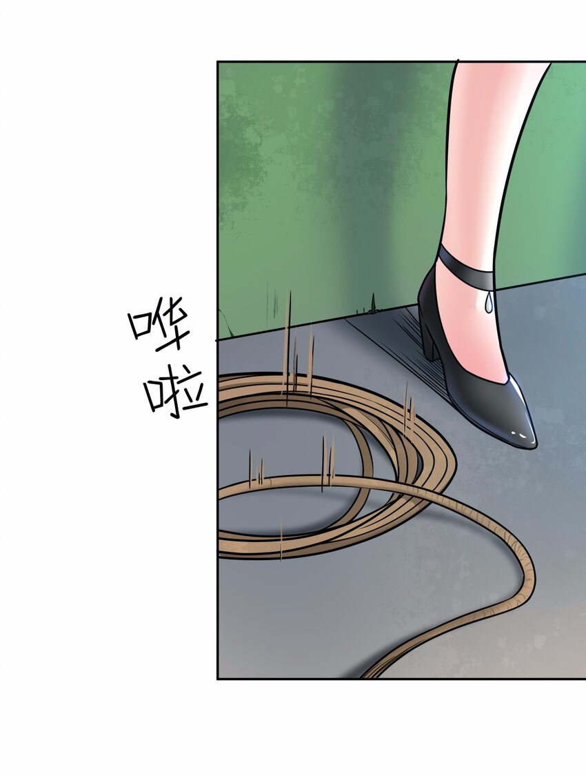 05 痴情女浑身是胆-第6话