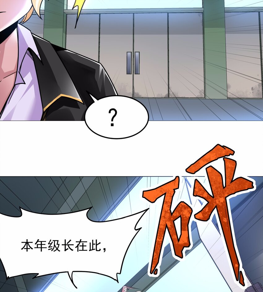 05 痴情女浑身是胆-第6话