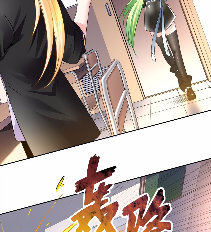 09 吸血鬼的弱点是？-第10话