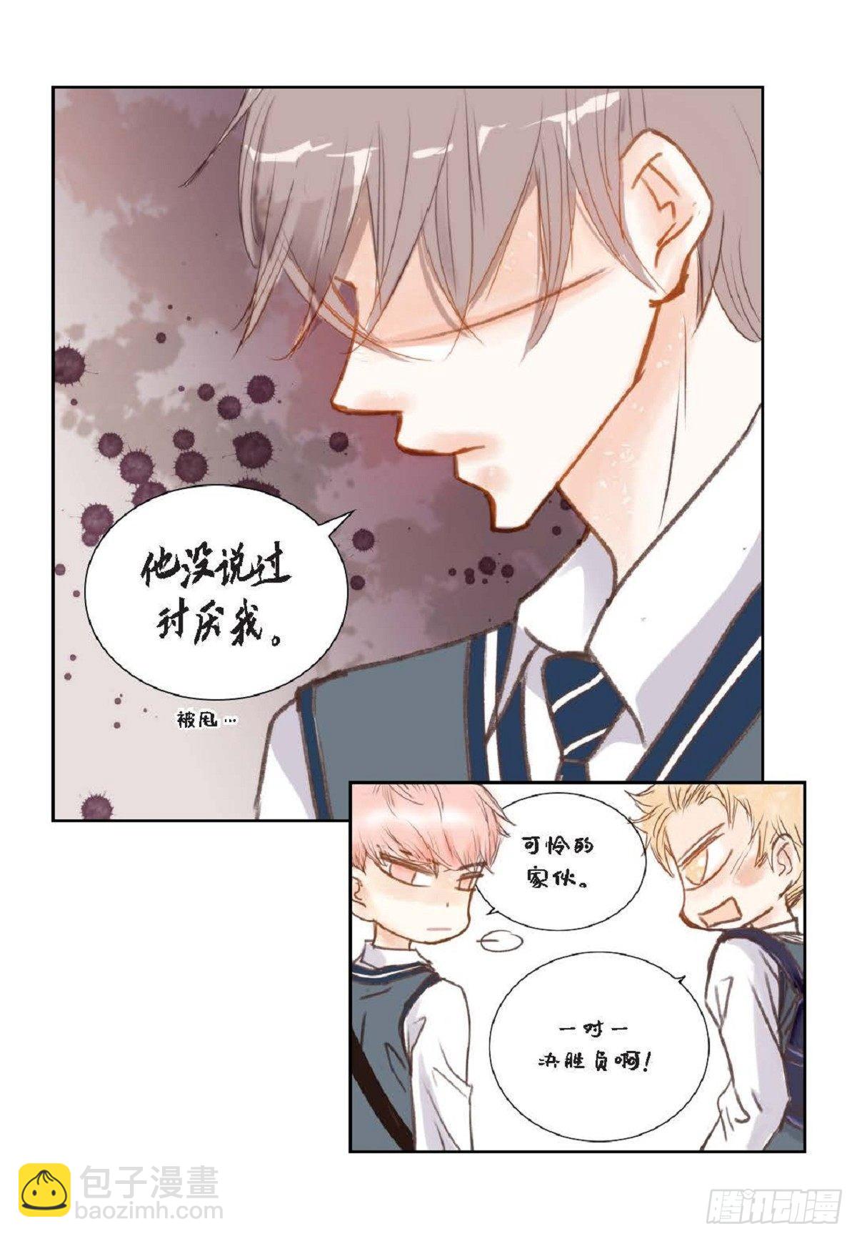 001.双胞胎(1/2)-第2话