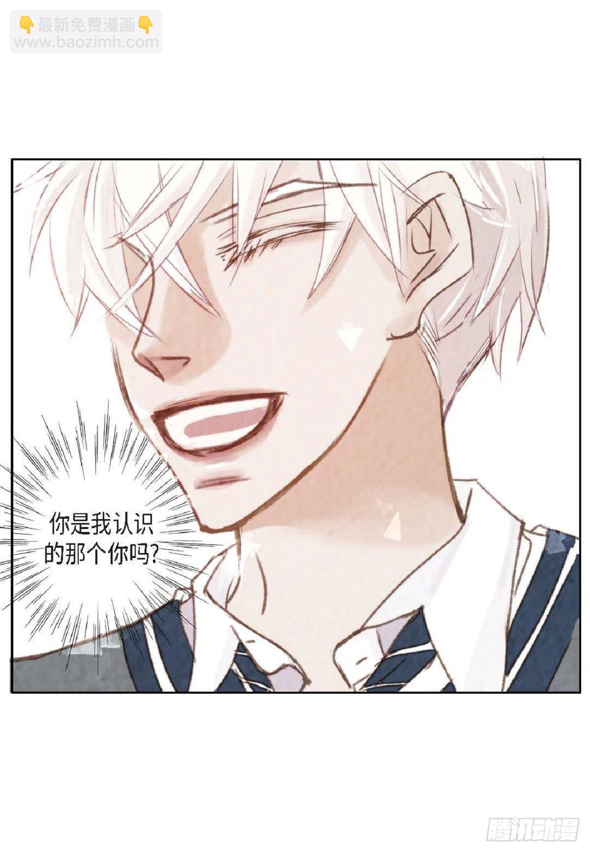 001.双胞胎(1/2)-第2话