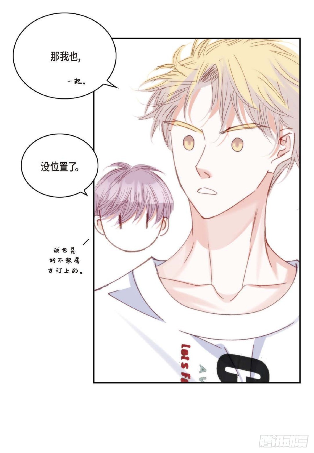 ep.100(1/2)-第102话