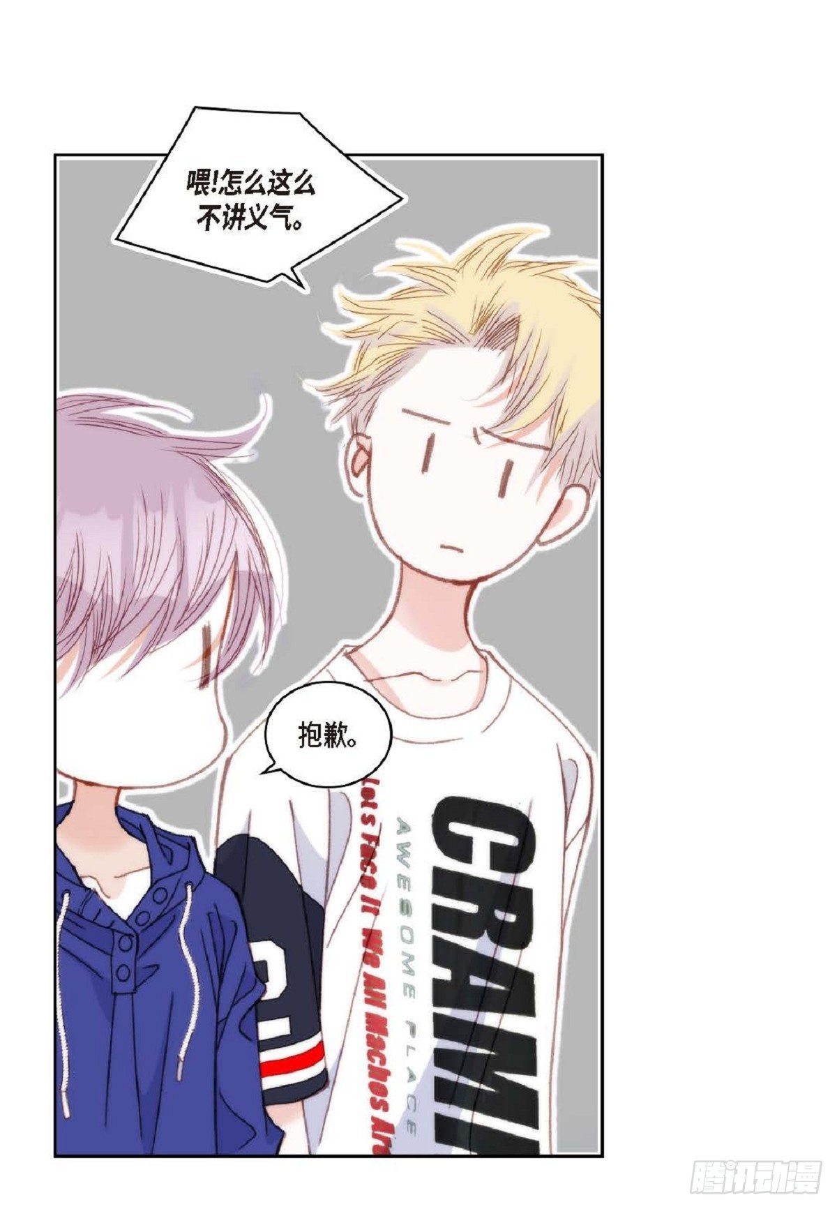 ep.100(1/2)-第102话