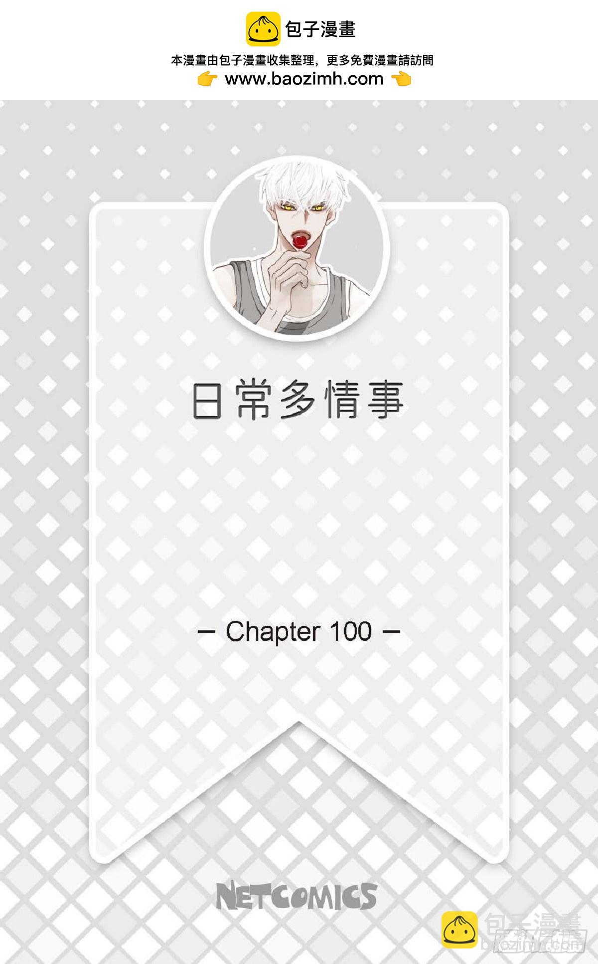 ep.100(1/2)-第102话