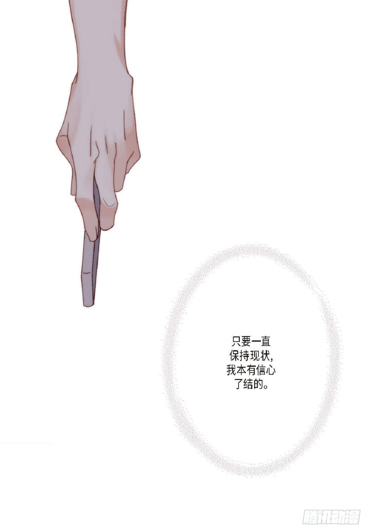 ep.100(1/2)-第102话