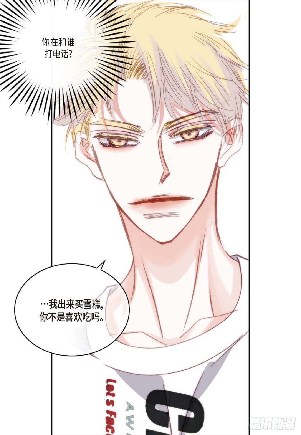 ep.100(1/2)-第102话