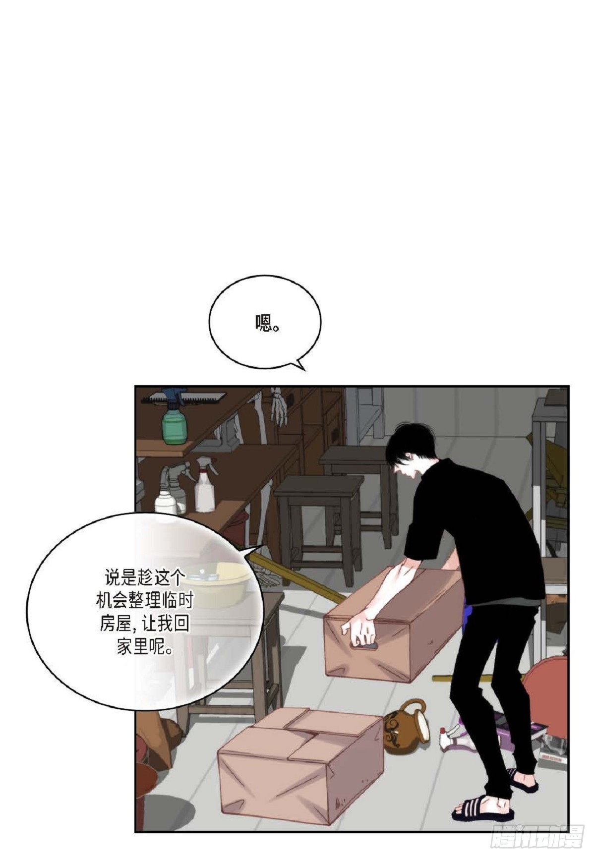 ep.102(1/2)-第104话