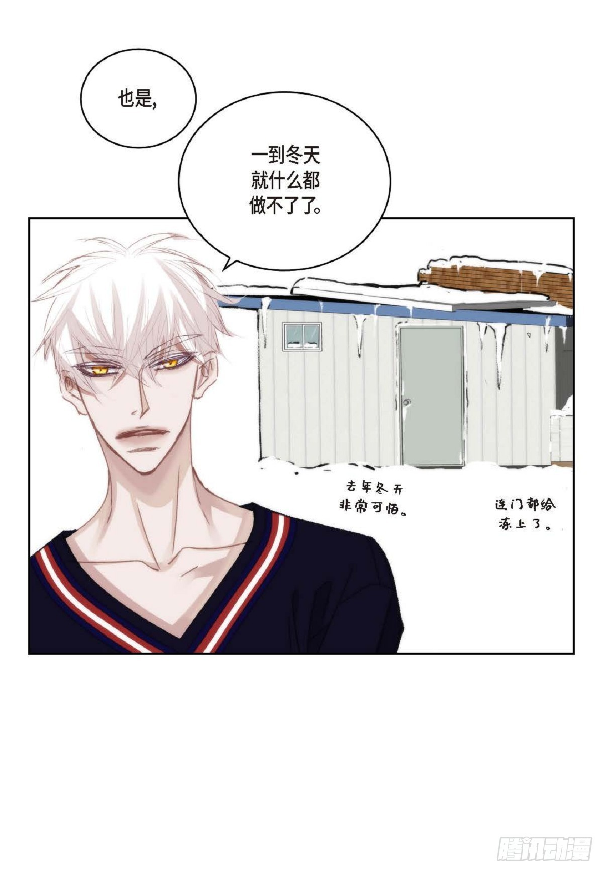 ep.102(1/2)-第104话