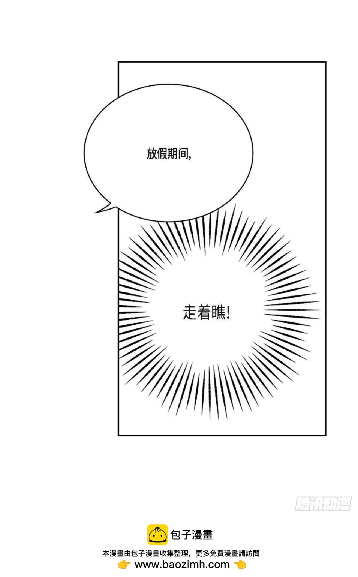 ep.102(1/2)-第104话