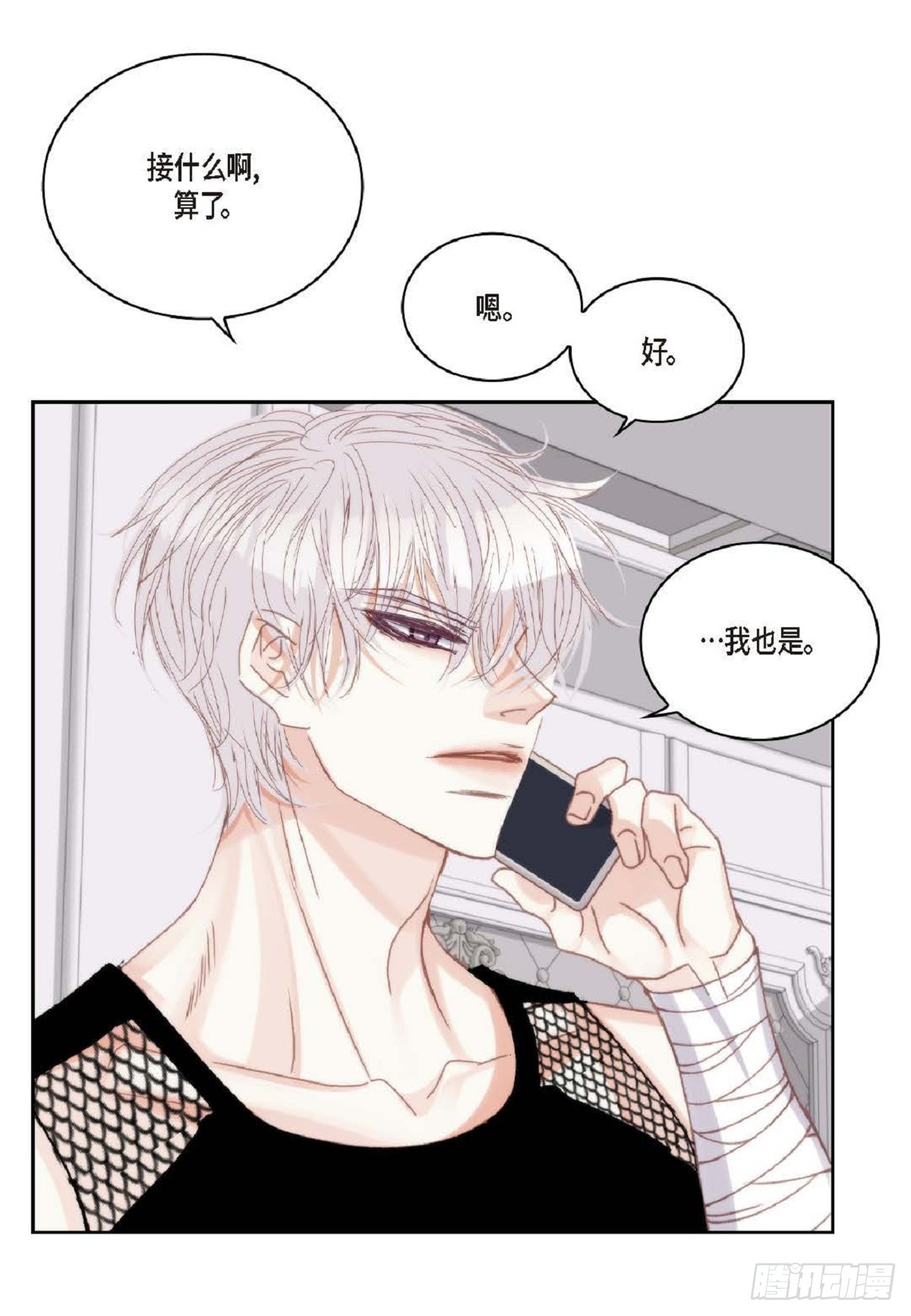 ep.102(1/2)-第104话