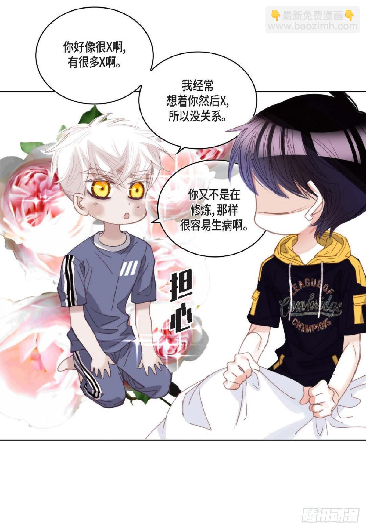 ep.104(1/2)-第106话