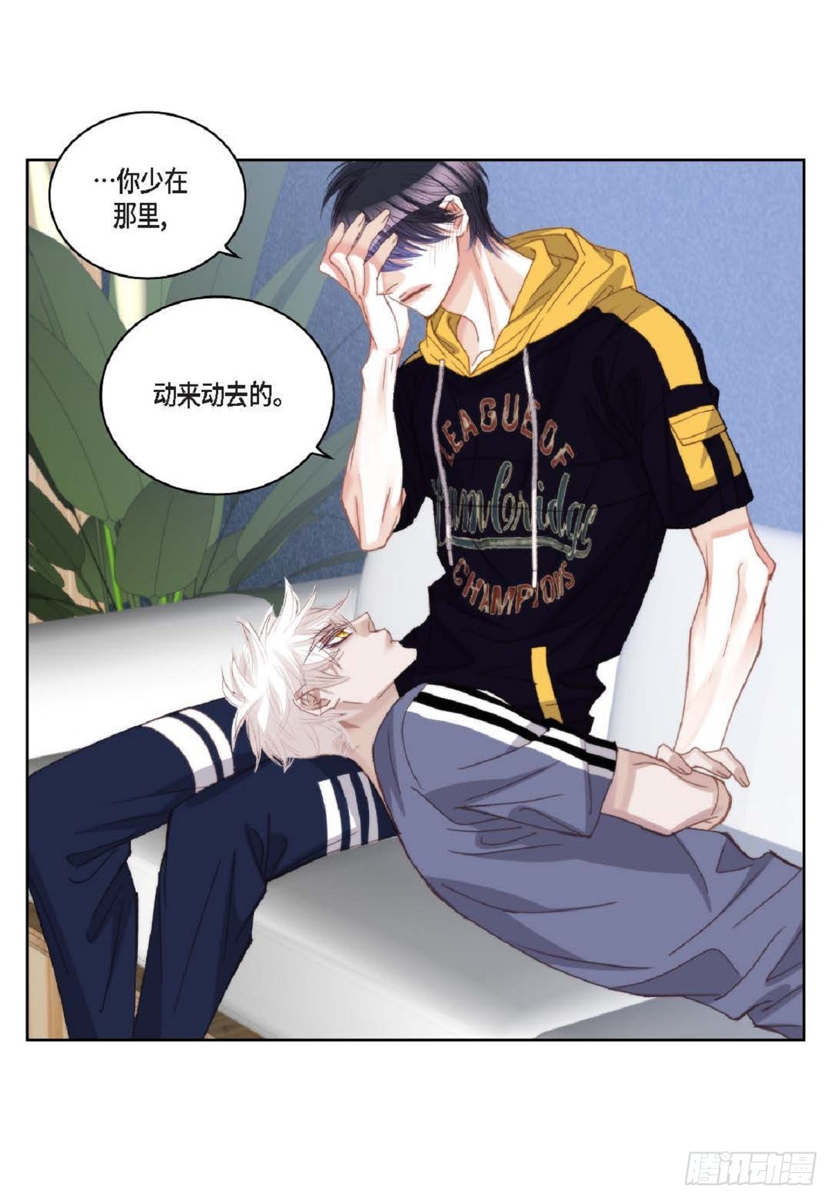 ep.104(1/2)-第106话