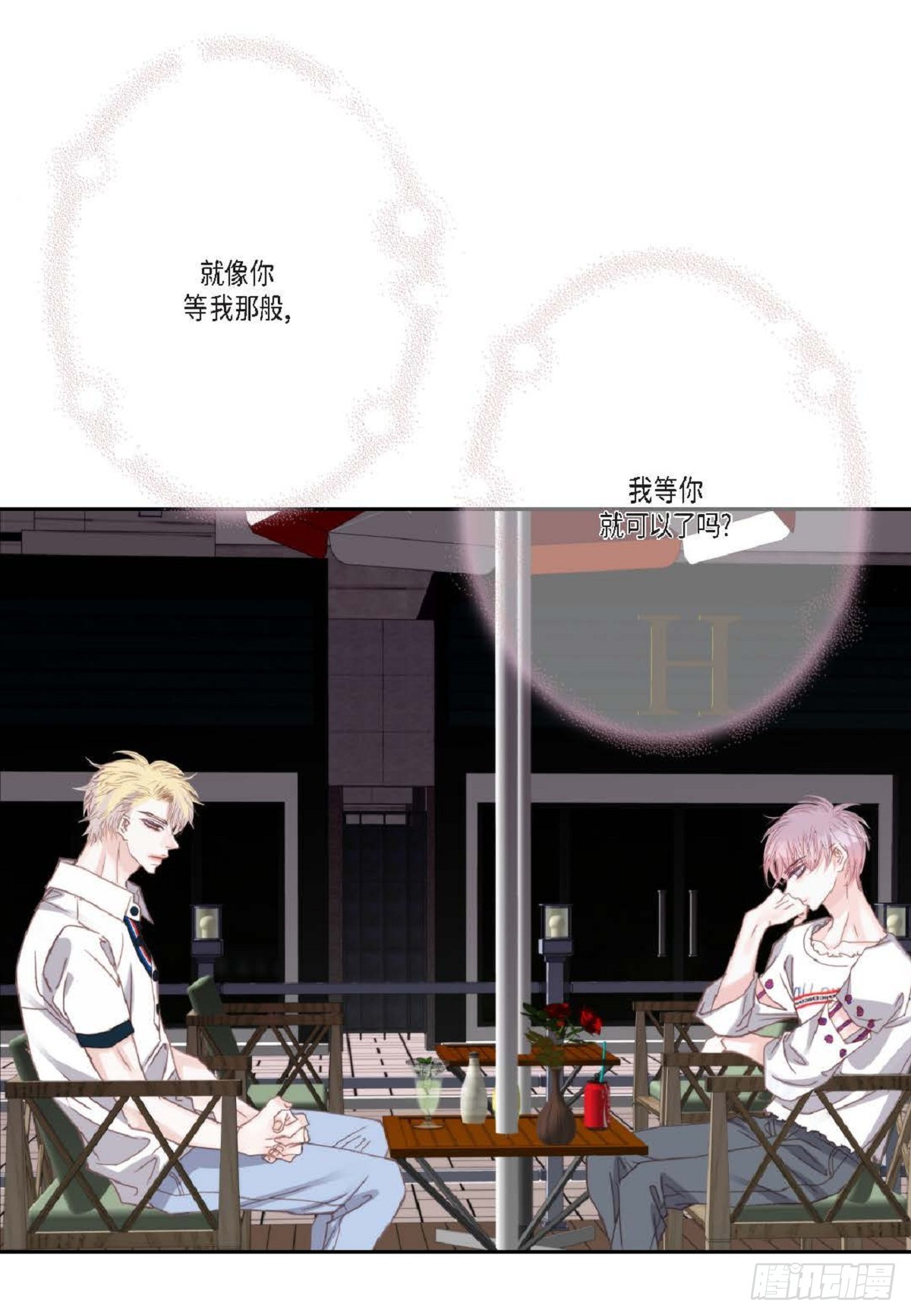ep.106(1/2)-第108话